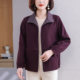 Mom Autumn Fashion Jacket 2025 New Middle-aged Women Loose Simple Cardigan Top Middle-aged Women Spring and Autumn Style