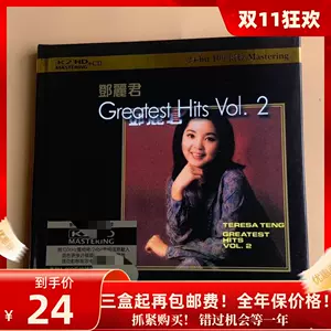 鄧麗君GREAT HITS VOL.2 (香港盤)-