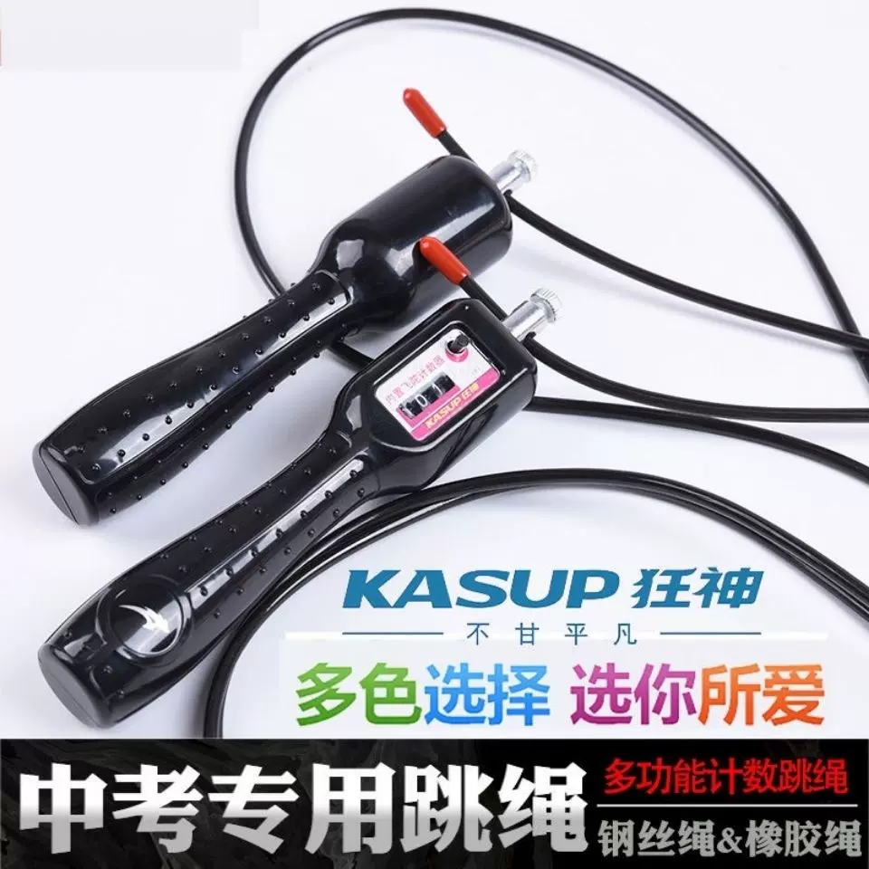 狂神握力圈 新人首单立减十元 21年12月 淘宝海外