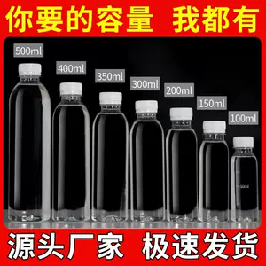 水瓶300ml - Top 100件水瓶300ml - 2023年11月更新- Taobao
