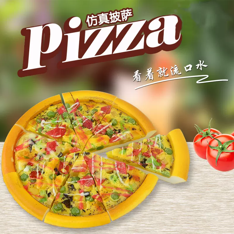 Pizza冰箱 新人首单立减十元 22年1月 淘宝海外 Pizza冰箱 新人首单立减十元 22年1月 淘宝海外