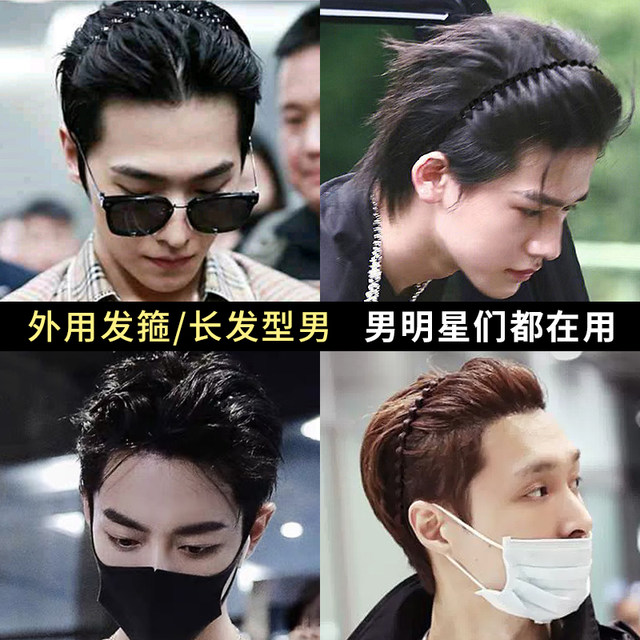 
Men's headband wash face sports headband invisible headband sports boys without slimming headbands for men and women short hair tied hair tied summer