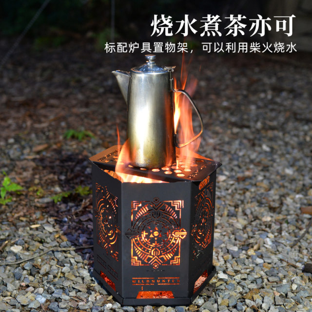 Wild hunter punk bon furnace stainless steel grilled buckle homestay outdoor heating cooked tea camp picnic
