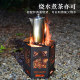 Wild hunter punk bon furnace stainless steel grilled buckle homestay outdoor heating cooked tea camp picnic
