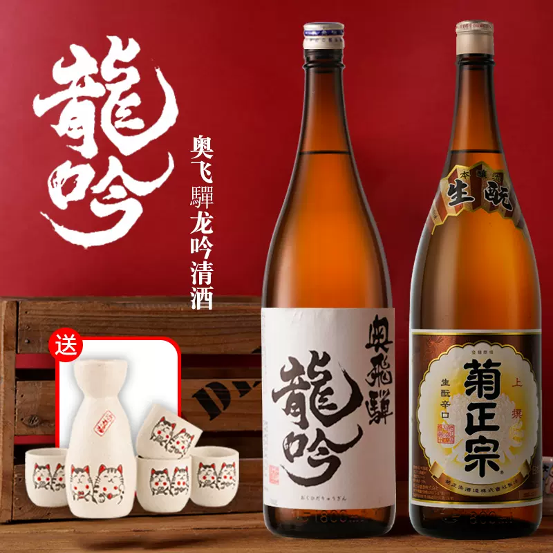 激安セール】 日本酒 純米酒 辛口 宮の井Ｈ３０ＢＹ１８００ｍｌ 古酒 奥播磨 熟成純