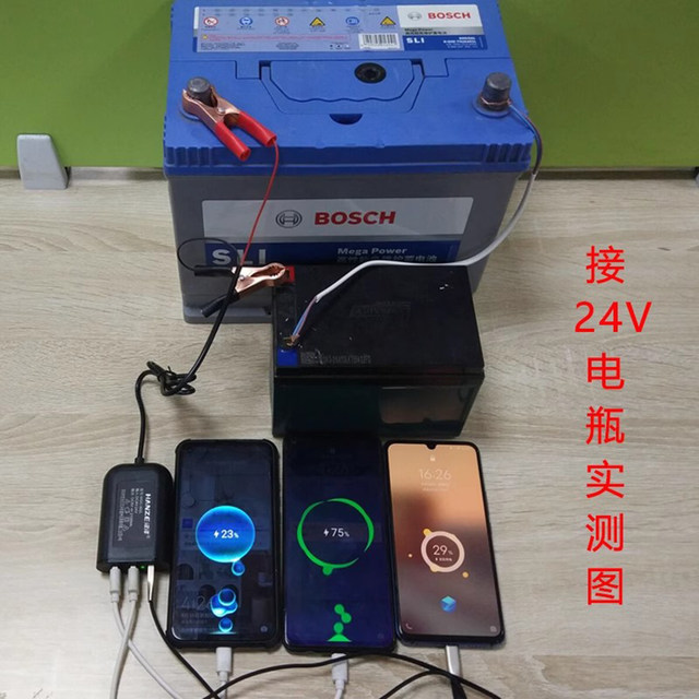 12V24V battery mobile phone charger fast charging motorcycle car excavator battery universal usb converter