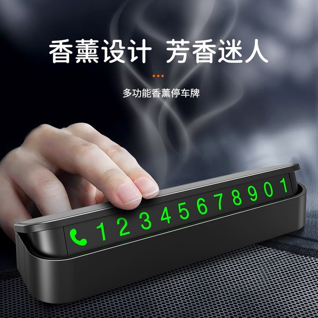 Mobile phone number plate, high-end temporary parking number plate, in-car display, on-board digital car mobile number plate