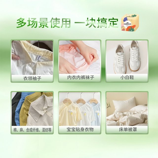 Miaojia Qicao Natural Coconut Oil Laundry Soap Underwear Antibacterial Soap Remover Mites for Children and Baby Maternal and Baby Soap