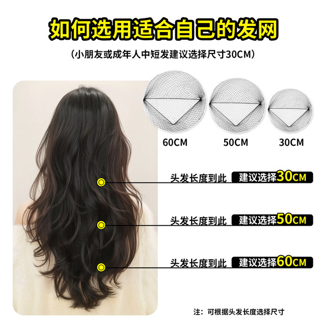 Invisible hair net for grade examination, girls dance ball head hair artifact, Latin dance headband, flower headdress, dance student net bag