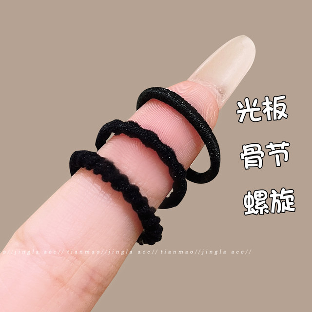 Small rubber band for women to tie their hair without hurting their hair. Children's headband hair tie. High elasticity and durable hair rope. Small chirping leather set hair accessories.