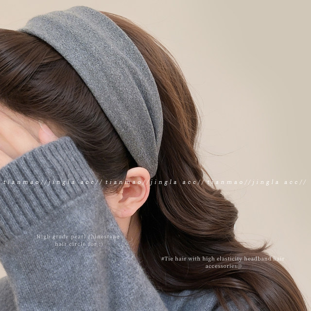 High-ceiling gray hairband with wide edges for women 2025 new daily wear headband pressed hair bundle hairpin headwear