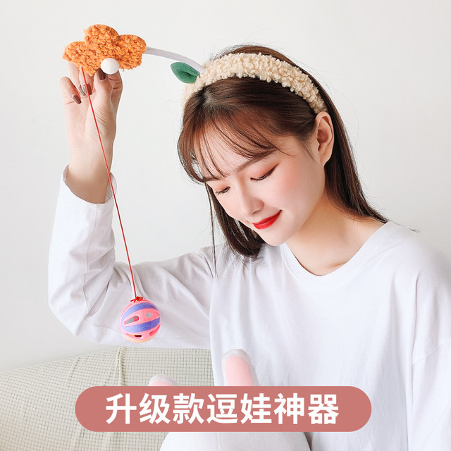 Liu Yifei's same style of baby-friendly headband, a baby-coaxing headband, baby diaper-changing toy, headband