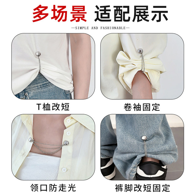 Floor mopping trousers magnetic buckle trouser leg fixed clip trouser leg anti-mopping artifact trousers that are too long can be shortened to adjust the trouser leg closing