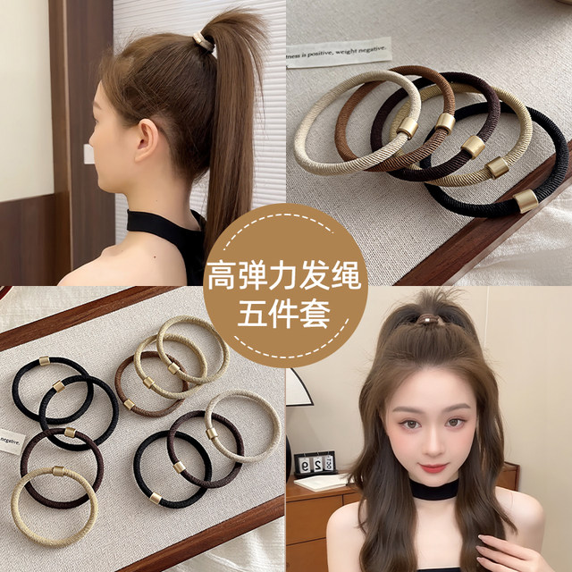 Women's 2025 new high-end adult rubber band leather case hair ring high elastic durable hair tie hair rope headdress