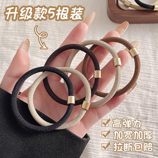 Women's 2025 new high-end adult rubber band leather case hair ring high elastic durable hair tie hair rope headdress