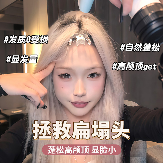 Korean high skull artifact hair root fluffy natural traceless eight-character bangs clip 2025 new hair positioning clip