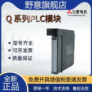 qj71 - Top 5000件qj71 - 2023年10月更新- Taobao