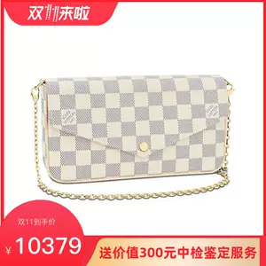 Shop Louis Vuitton Vavin pm (N40113, N40108) by design◇base