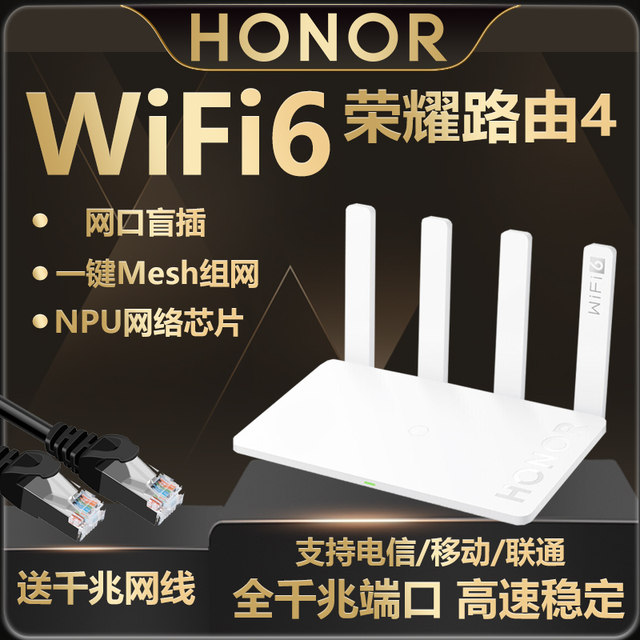 Xd27 Honor Router Mesh Honor Router 5 Wireless WiFi6+AX3000M Router 4 PRO Dual Band 5G Gigabit ...