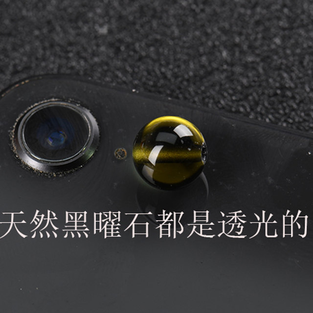 7A natural black gold obsidian loose beads semi-finished DIY jewelry bracelet with Pixiu bead accessory bag