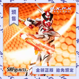 夏木花 新人首单立减十元 22年8月 淘宝海外