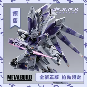 Metal海牛高达 新人首单立减十元 22年3月 淘宝海外 Metal海牛高达 新人首单立减十元 22年3月 淘宝海外