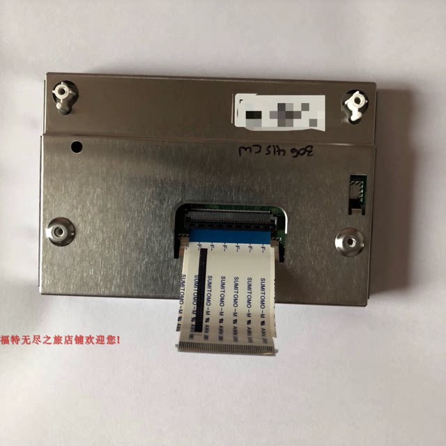 Winghu Fox Instrument Display Driving Computer Screen Small Screen Edge Mondeo Hanluxer Xinshengda Applicable