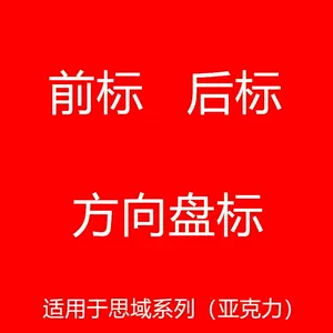 本田红色标志 新人首单立减十元 22年6月 淘宝海外