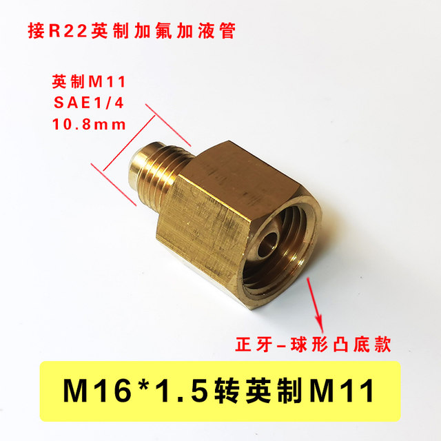 Nitrogen pressure reducing valve outlet to 4mm quick plug and quick twist connector Oxygen pressure reducer pressure gauge M16 adapter