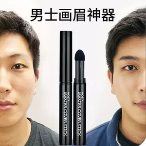眉粉黑色灰色 新人首单立减十元 22年4月 淘宝海外