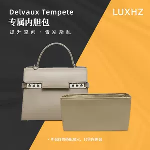 delvaux-新人首单立减十元-2022年3月|淘宝海外