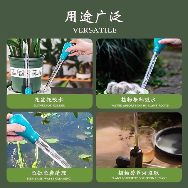 Flower pot tray water absorber base water accumulation artifact household flower growing water change water pumping large dropper straw gardening tool