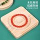 Solid wood jewelry display tray jewelry design tray cultural beads handmade DIY material bracelet beads bracelet tray