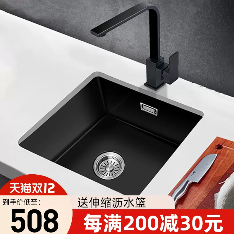 厨房石英石吧台水槽单槽小尺寸黑色花岗岩洗菜盆岛台下盆洗碗水池