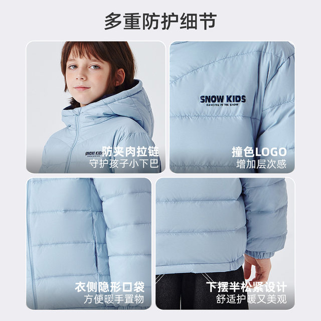 Snow Fly Kids Children's Down Jacket Thin and Warm Jacket 2025 New Boys and Girls Autumn and Winter Tops