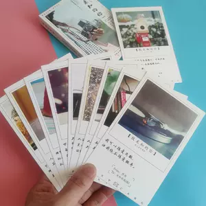 励志名言卡片 新人首单立减十元 22年8月 淘宝海外