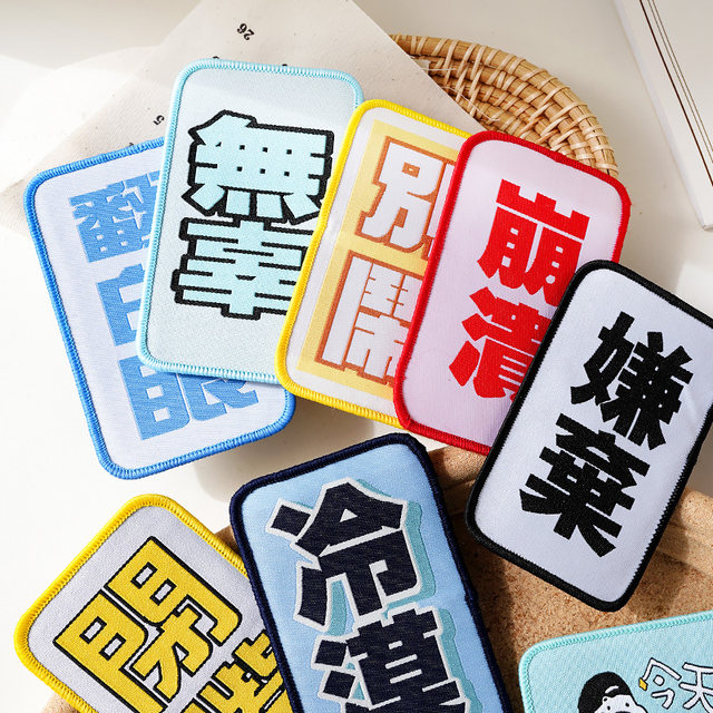 Bangs magic post female internet celebrity hottest indifference creative posting broken hair sticky hair artifact Velcro hair accessories