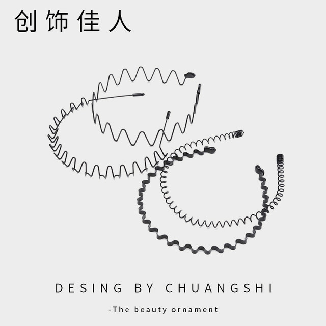 
Black Men's Hairband Unisex Sports Hairpin Broken Hair Travel Face Wash Headband Hair Bundle Hair Cave Headgear