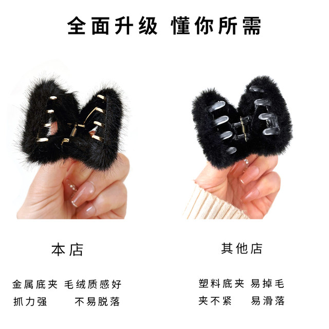 Plush cat ear hairpin for women, side clip for bangs, small grabber for broken hair, cute princess head shark clip hairpin headdress