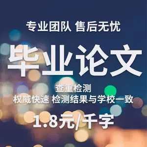 ss网- Top 1000件ss网- 2023年11月更新- Taobao