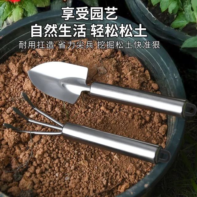 Mini gardening tools shovel rake set portable garden vegetable shovel balcony potted stainless steel home loose soil