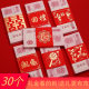 Red envelopes, tens of thousands of yuan, red envelopes, money bags, personalized creative money bundlings, wallets, engagement betrothal gifts, weddings, weddings