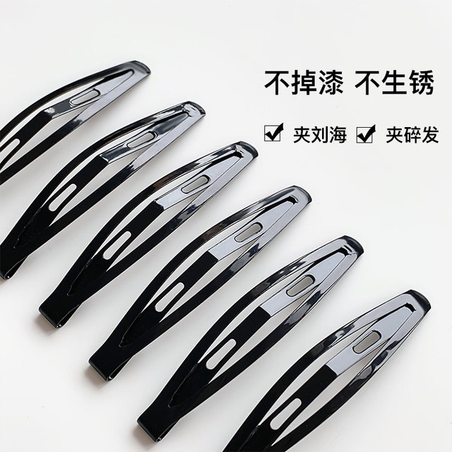 Black hair clip female forehead side bangs hair clip back head tidy artifact fixing one-line bb clip headdress
