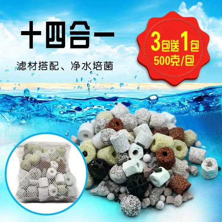 草缸水草固定器 新人首单立减十元 21年12月 淘宝海外