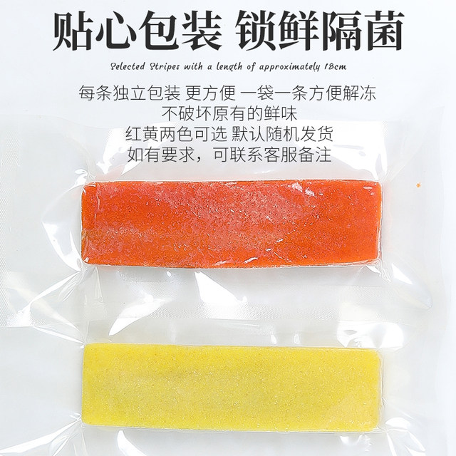 Xiling Fish Roe Xiling fish roe sashimi sushi dishes available in red and yellow ...