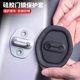 Car door lock rubber sleeve Anti-collision shock-absorbing cushion pad Anti-rust protective cover Car interior decoration supplies Modification accessories