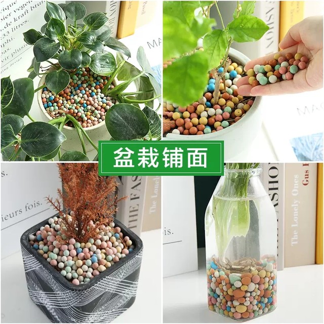 Colored ceramsite particles for flower bottom flower paving, breathable flower cultivation, hydroponic potted paving stone, succulent nutrition