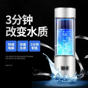 水素水生成機- Top 59件水素水生成機- 2023年5月更新- Taobao