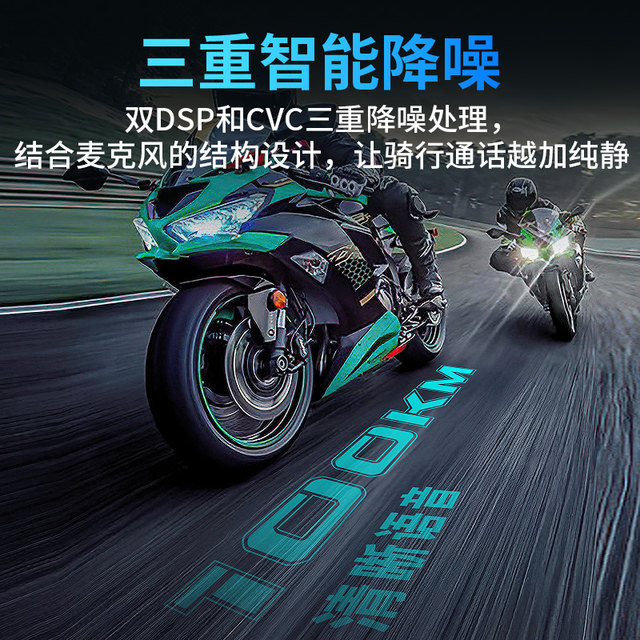 Vitamong V10X V10S motorcycle helmet Bluetooth headset JBL unit full helmet built -in V9X V9S V8S
