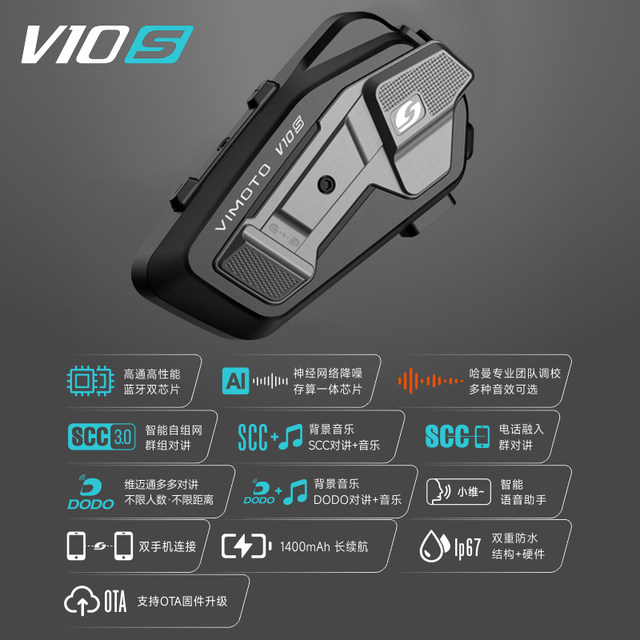 Vimaitong XR V10 motorcycle helmet Bluetooth headset built-in full helmet JBL unit flagship store V9X V10X